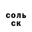Героин хмурый Nastena Sharik