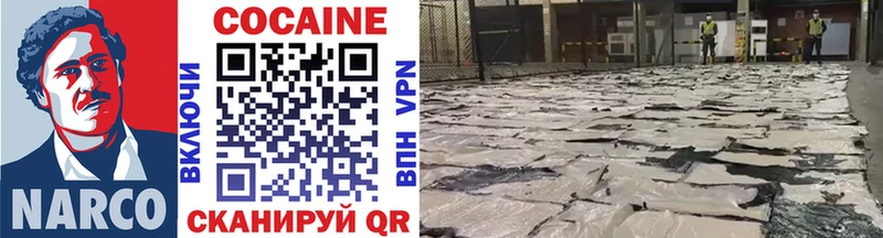COCAIN 99%  даркнет какой сайт  Шуя  наркота 