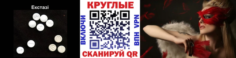 где можно купить наркотик  Шуя  Экстази ешки 