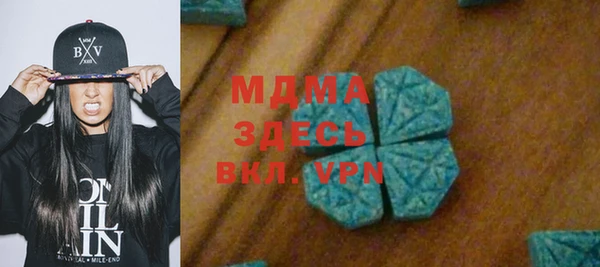 амфетамин Армянск