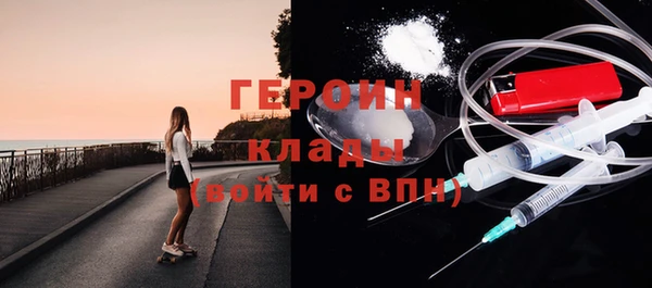 амфетамин Армянск