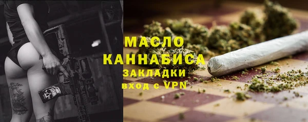 амфетамин Армянск