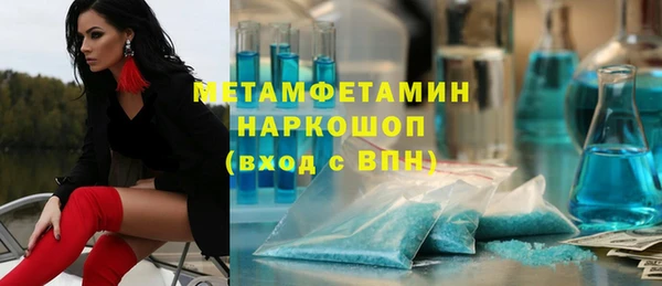 мескалин Алексеевка