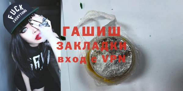 ALPHA PVP Аркадак