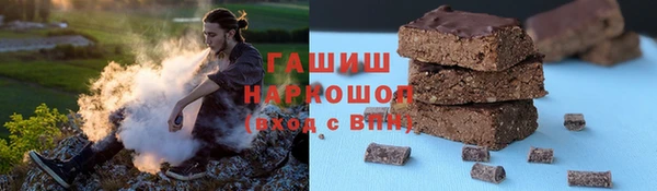 ALPHA PVP Аркадак