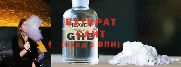 ALPHA PVP Аркадак