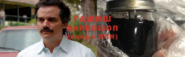 амфетамин Армянск