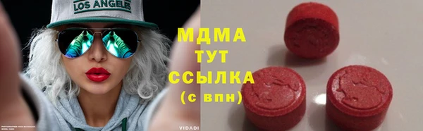 мескалин Алексеевка