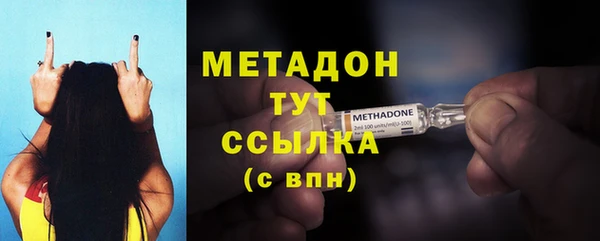 амфетамин Армянск