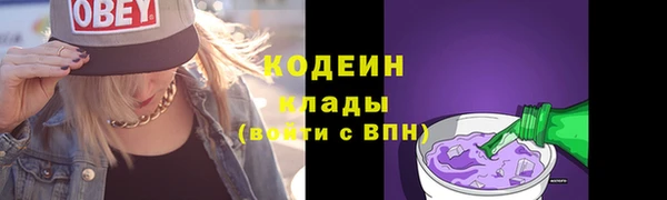 амфетамин Армянск