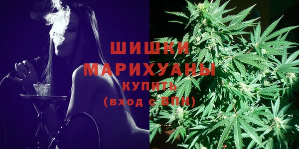 амфетамин Армянск