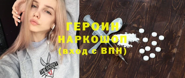 амфетамин Армянск