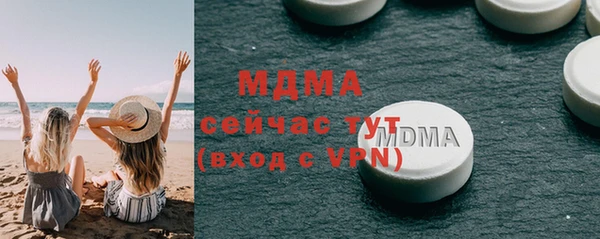 мескалин Алексеевка