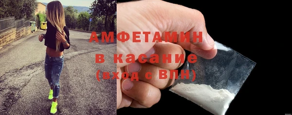 ALPHA PVP Аркадак