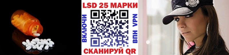 omg как зайти  Шуя  LSD-25 экстази кислота 