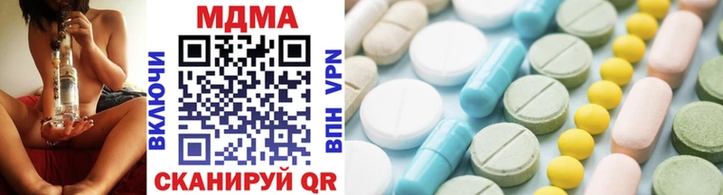 MDMA VHQ  Шуя 