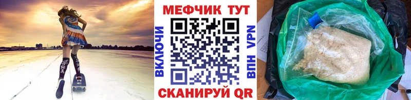 Мефедрон VHQ  Шуя 