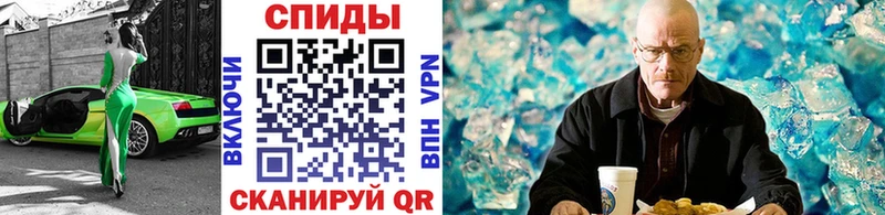 МЕТАМФЕТАМИН винт  цены наркотик  Шуя 