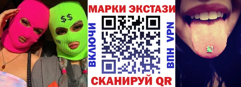 что такое наркотик  Шуя  Марки NBOMe 1500мкг 