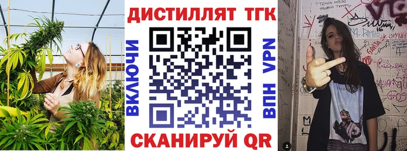 цена наркотик  Шуя  Дистиллят ТГК гашишное масло 